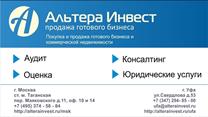 Мебельная фабрика в Ишимбайском районе 